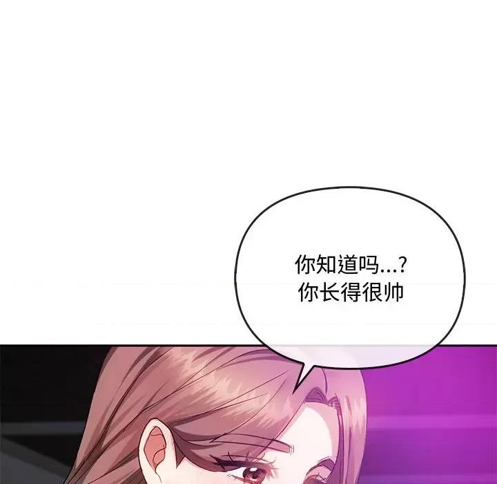难以克制的欲望 难以克制的欲望-难以克制的欲望 第32话 第29页