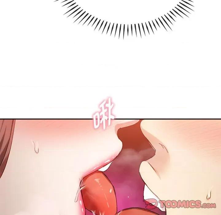 难以克制的欲望 难以克制的欲望-难以克制的欲望 第32话 第33页