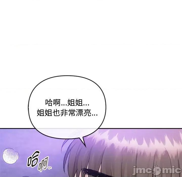 难以克制的欲望 难以克制的欲望-难以克制的欲望 第32话 第35页
