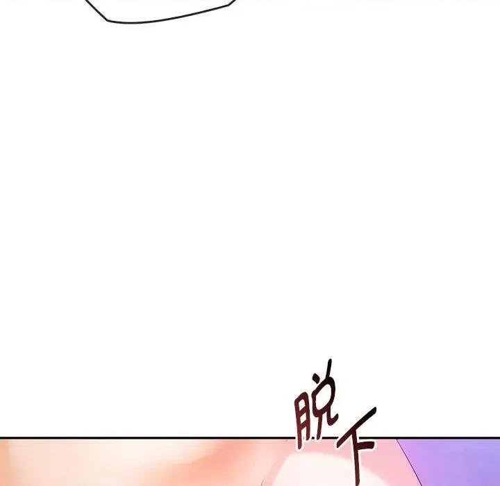 难以克制的欲望 难以克制的欲望-难以克制的欲望 第32话 第56页