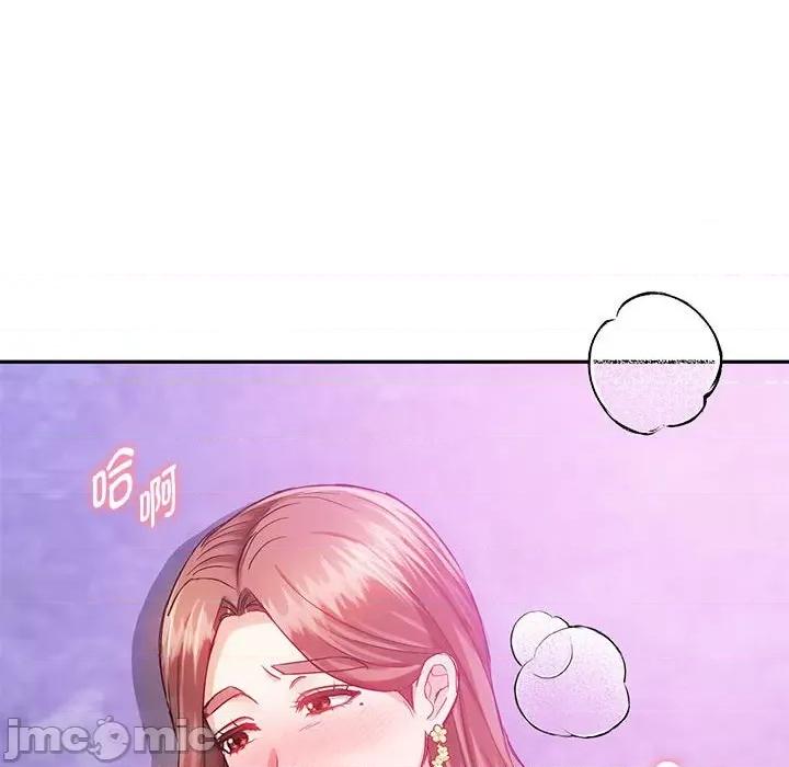 难以克制的欲望 难以克制的欲望-难以克制的欲望 第32话 第60页