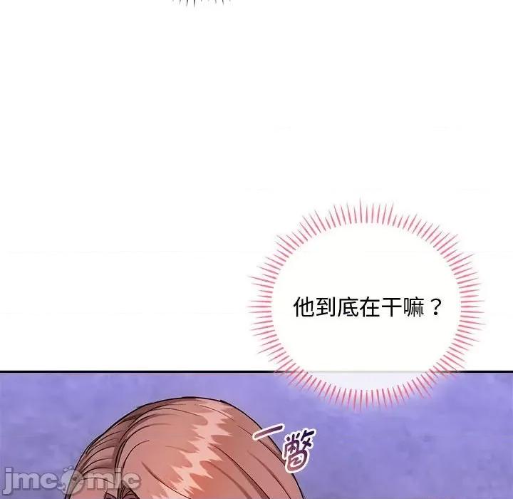 难以克制的欲望 难以克制的欲望-难以克制的欲望 第32话 第65页