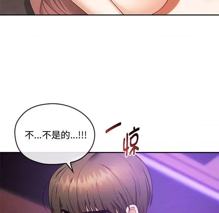 难以克制的欲望 难以克制的欲望-难以克制的欲望 第32话 第82页
