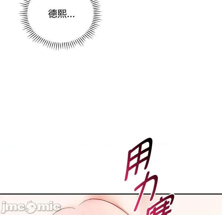 难以克制的欲望 难以克制的欲望-难以克制的欲望 第32话 第110页