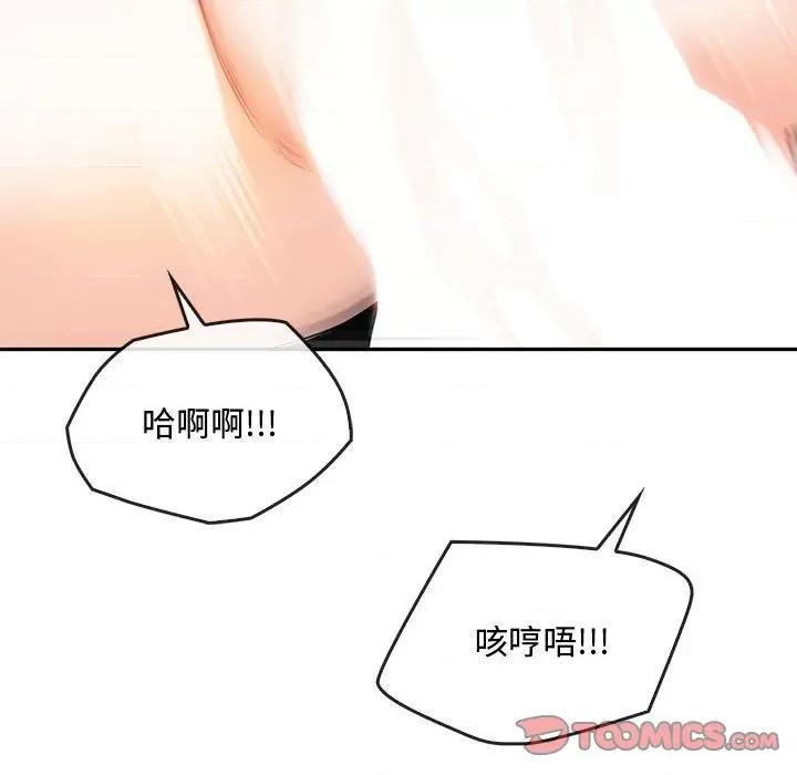 难以克制的欲望 难以克制的欲望-难以克制的欲望 第32话 第129页