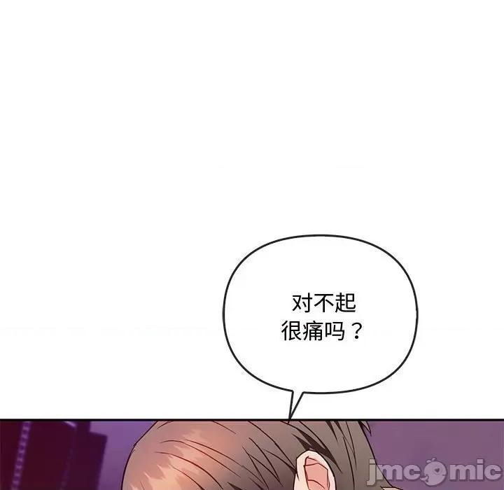 难以克制的欲望 难以克制的欲望-难以克制的欲望 第32话 第130页