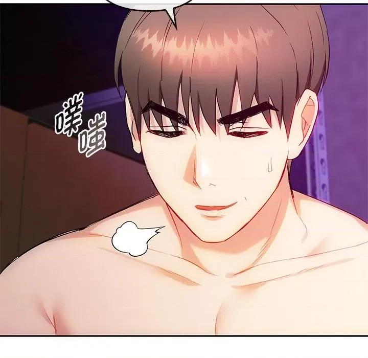 难以克制的欲望 难以克制的欲望-难以克制的欲望 第32话 第133页