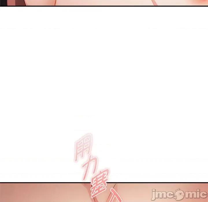 难以克制的欲望 难以克制的欲望-难以克制的欲望 第33话 第5页