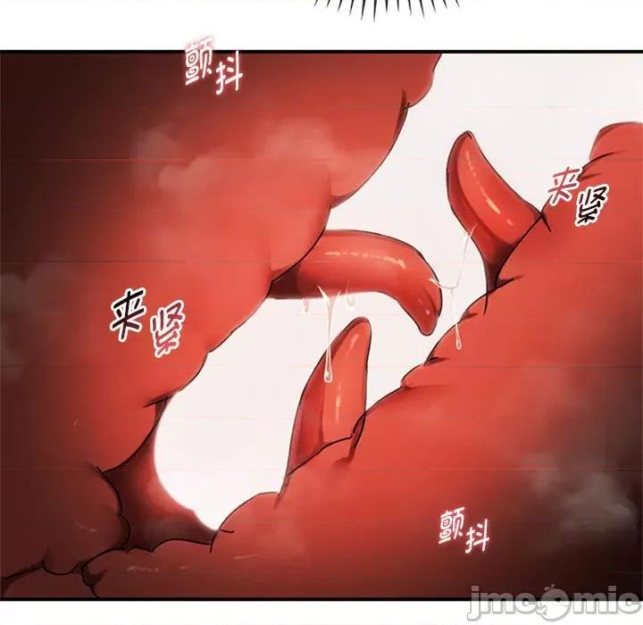 难以克制的欲望 难以克制的欲望-难以克制的欲望 第33话 第10页