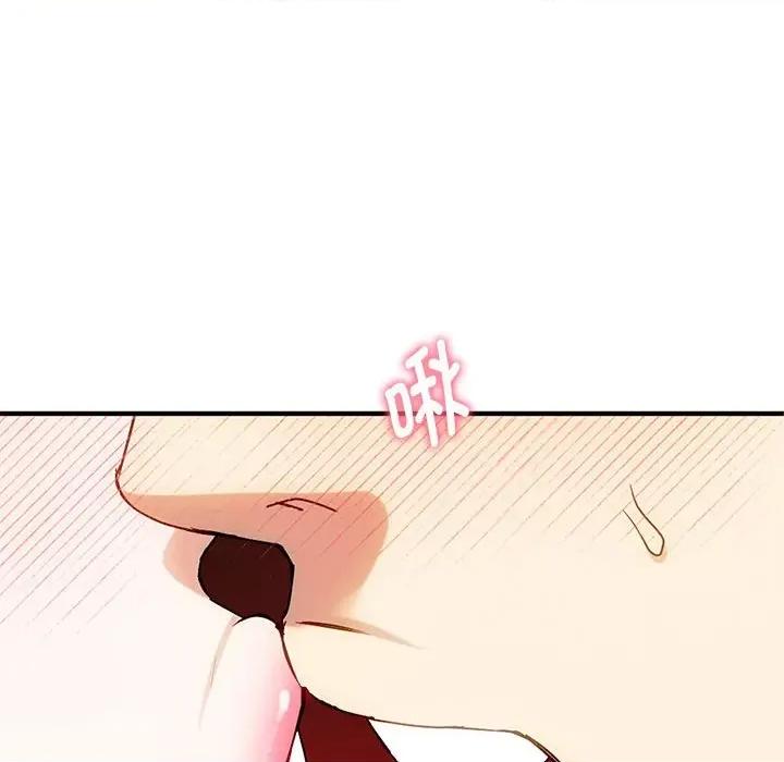 难以克制的欲望 难以克制的欲望-难以克制的欲望 第33话 第31页