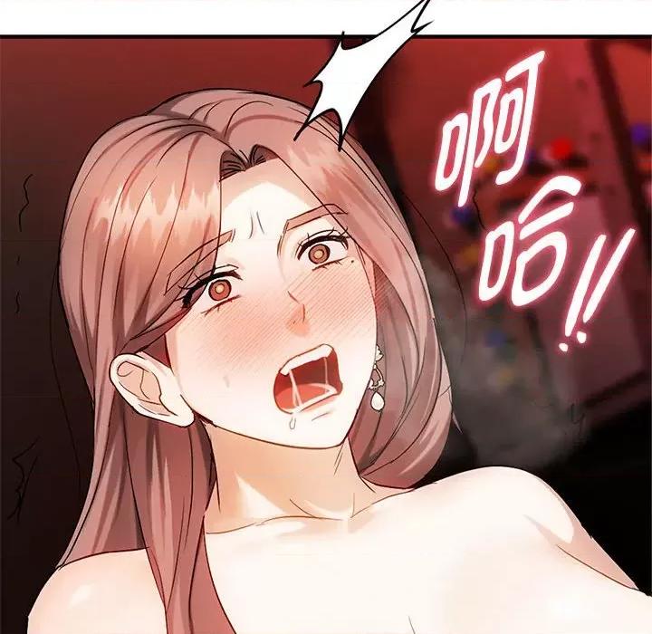 难以克制的欲望 难以克制的欲望-难以克制的欲望 第33话 第68页