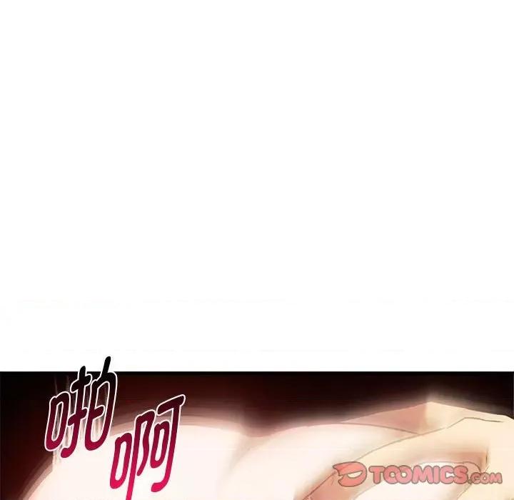 难以克制的欲望 难以克制的欲望-难以克制的欲望 第33话 第93页