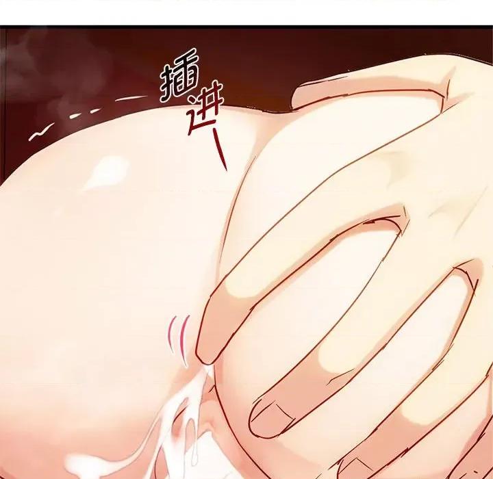 难以克制的欲望 难以克制的欲望-难以克制的欲望 第33话 第98页