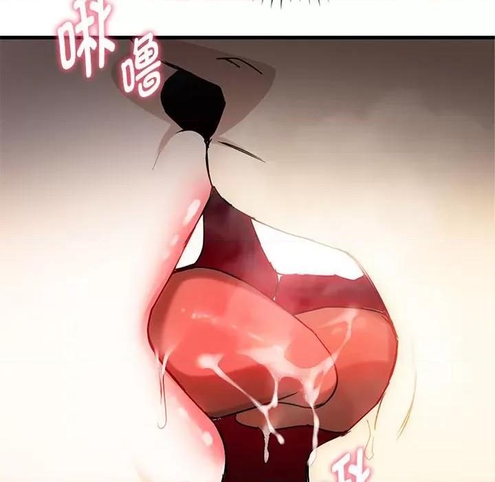 难以克制的欲望 难以克制的欲望-难以克制的欲望 第33话 第109页