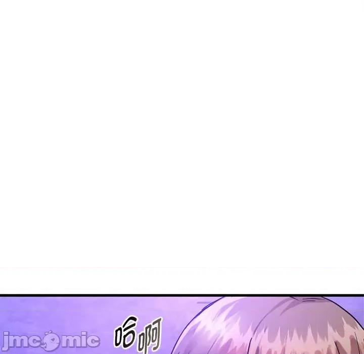 难以克制的欲望 难以克制的欲望-难以克制的欲望 第33话 第130页