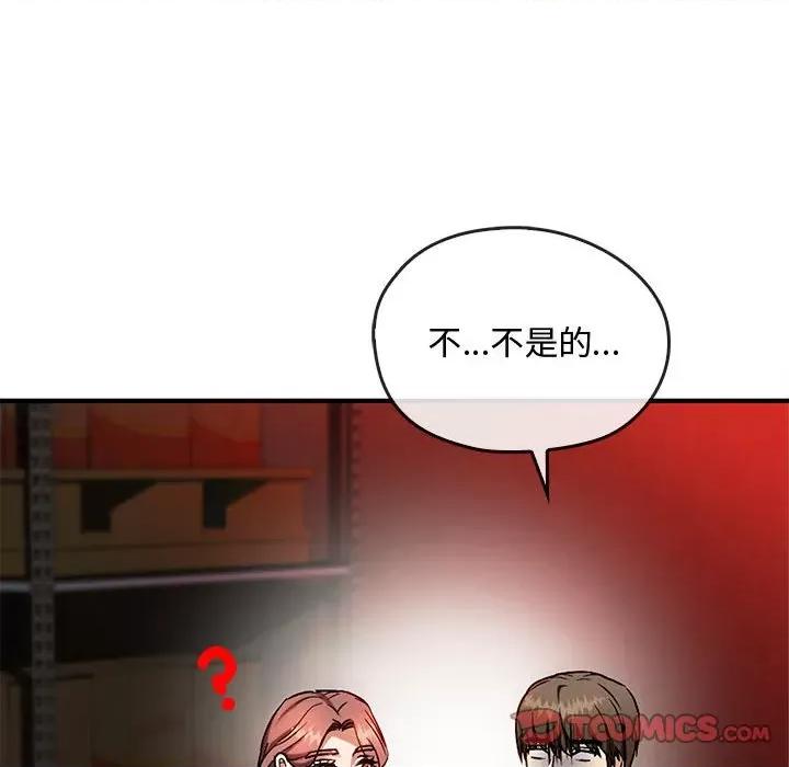难以克制的欲望 难以克制的欲望-难以克制的欲望 第33话 第141页