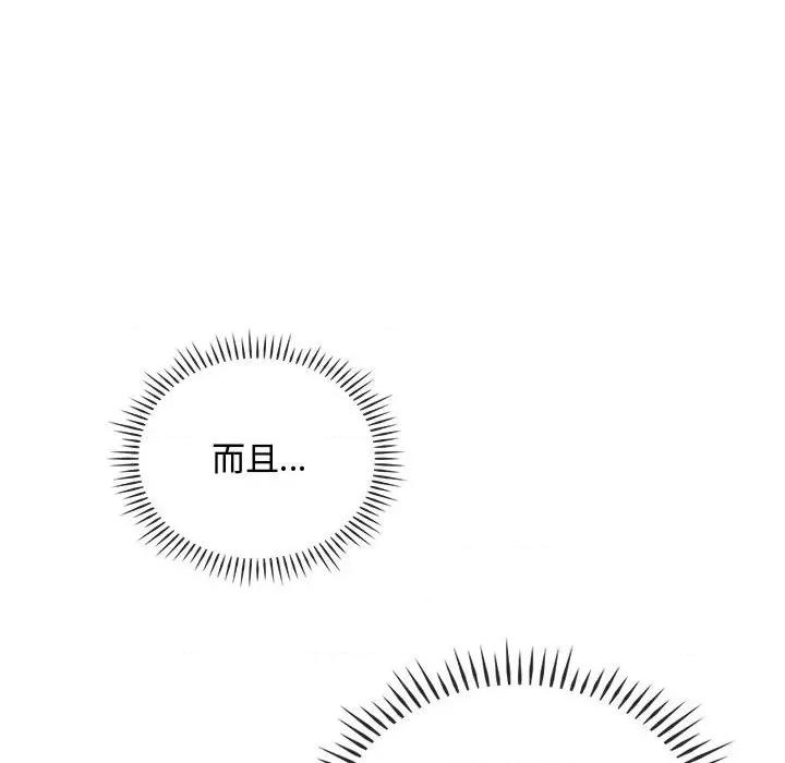 难以克制的欲望 难以克制的欲望-难以克制的欲望 第34话 第18页