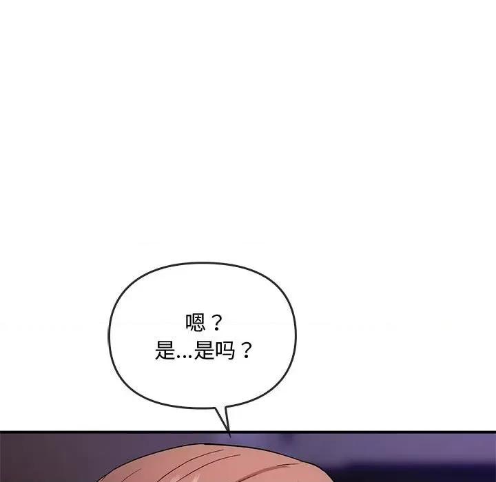 难以克制的欲望 难以克制的欲望-难以克制的欲望 第34话 第23页