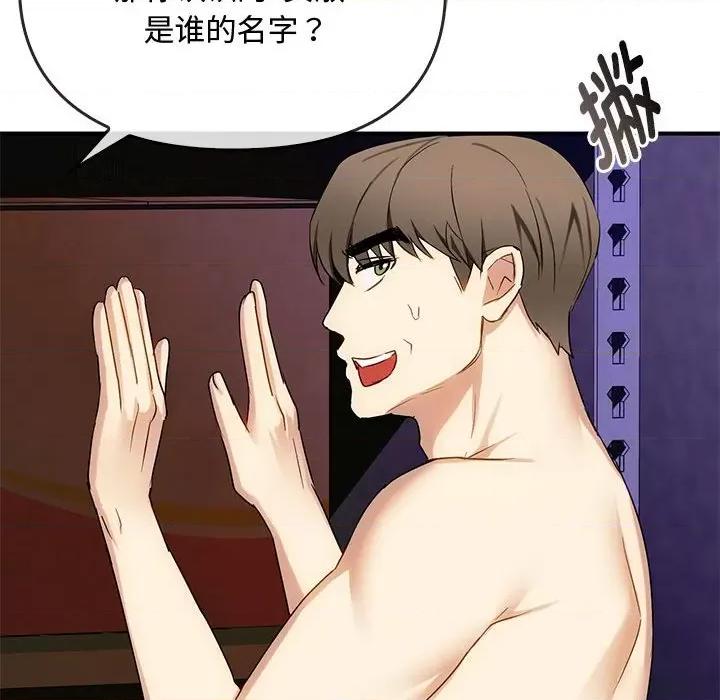 难以克制的欲望 难以克制的欲望-难以克制的欲望 第34话 第29页