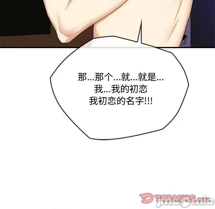 难以克制的欲望 难以克制的欲望-难以克制的欲望 第34话 第30页
