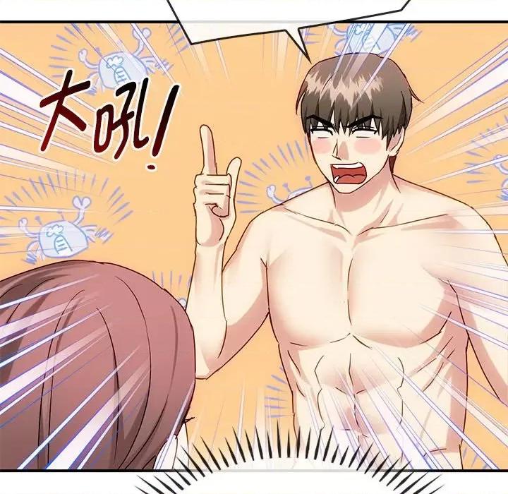 难以克制的欲望 难以克制的欲望-难以克制的欲望 第34话 第34页