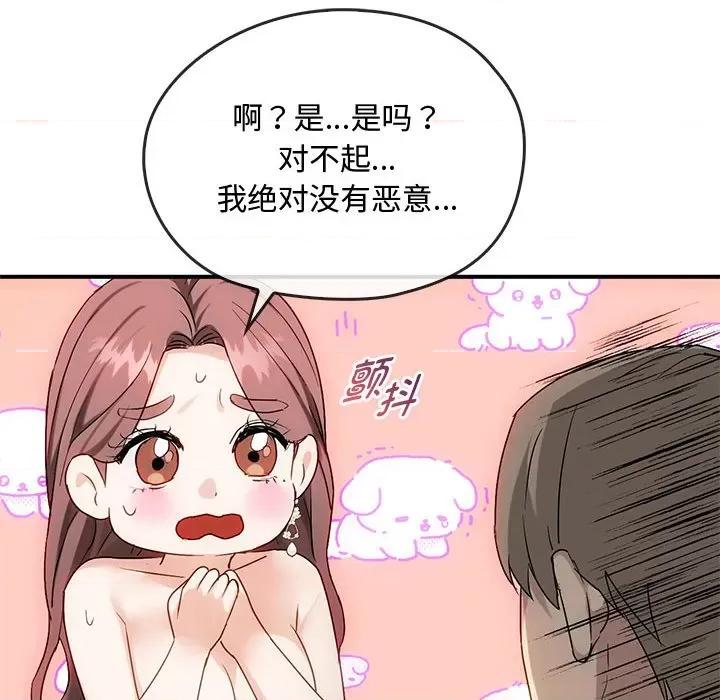 难以克制的欲望 难以克制的欲望-难以克制的欲望 第34话 第36页