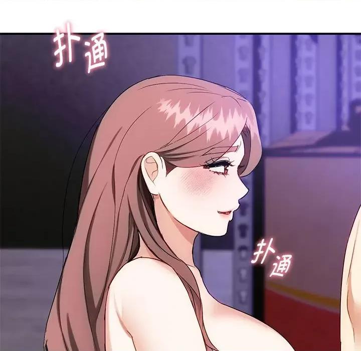 难以克制的欲望 难以克制的欲望-难以克制的欲望 第34话 第41页
