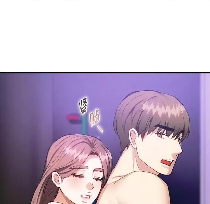 难以克制的欲望 难以克制的欲望-难以克制的欲望 第34话 第43页