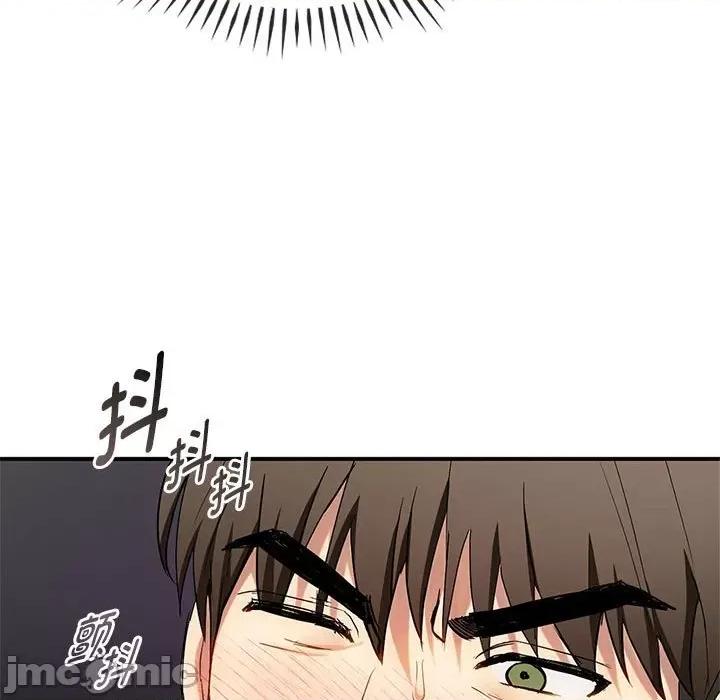 难以克制的欲望 难以克制的欲望-难以克制的欲望 第34话 第70页