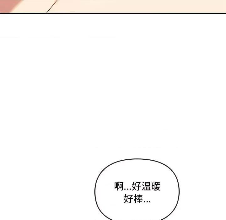 难以克制的欲望 难以克制的欲望-难以克制的欲望 第34话 第89页