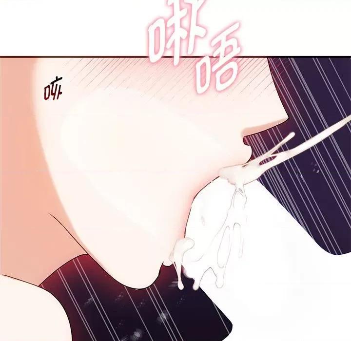难以克制的欲望 难以克制的欲望-难以克制的欲望 第34话 第122页