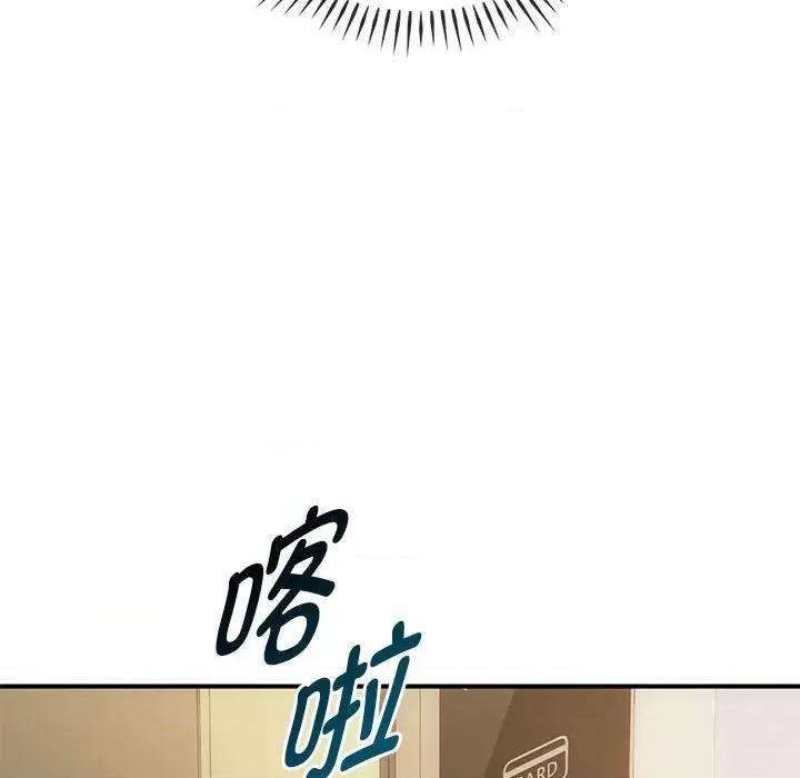难以克制的欲望 难以克制的欲望-难以克制的欲望 第34话 第133页