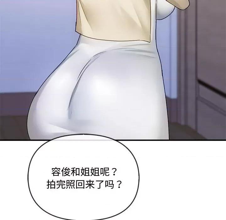 难以克制的欲望 难以克制的欲望-难以克制的欲望 第34话 第137页