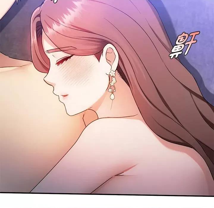 难以克制的欲望 难以克制的欲望-难以克制的欲望 第34话 第146页