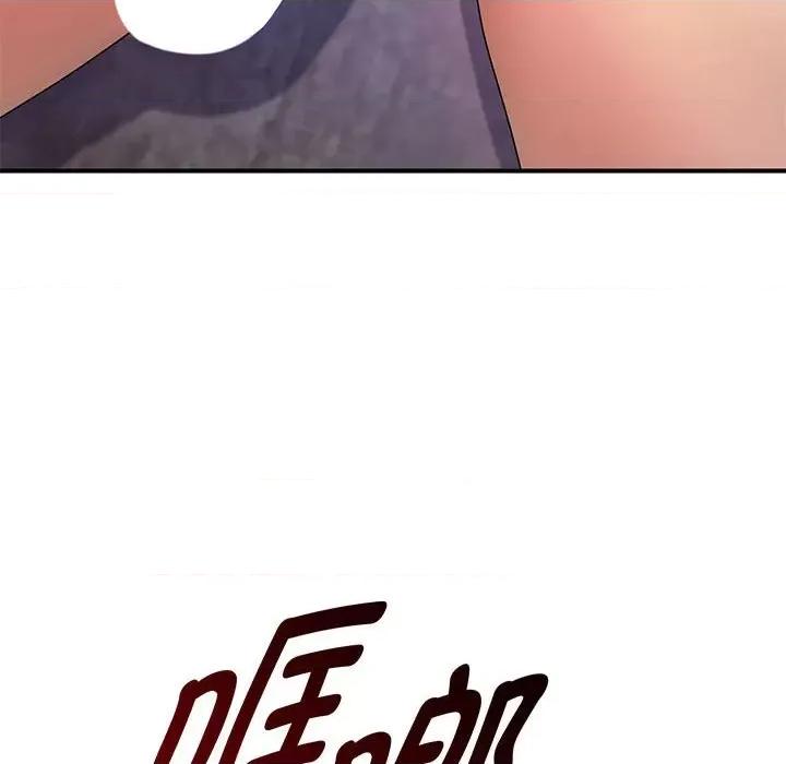 难以克制的欲望 难以克制的欲望-难以克制的欲望 第34话 第149页