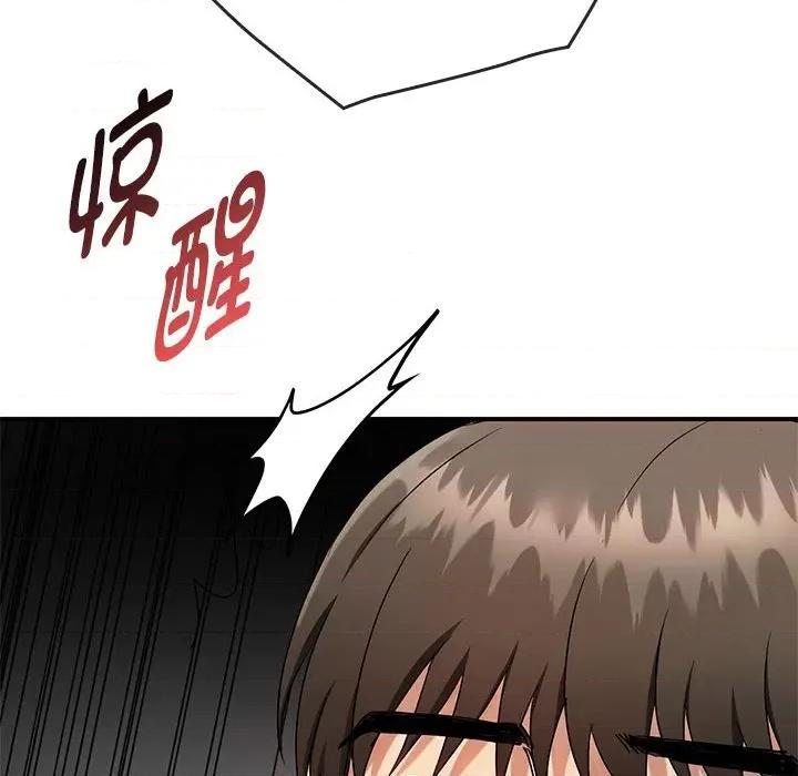 难以克制的欲望 难以克制的欲望-难以克制的欲望 第34话 第151页