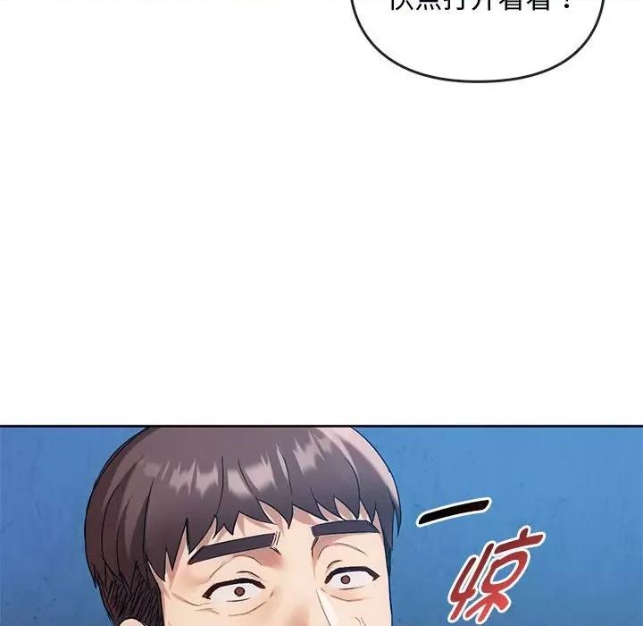 难以克制的欲望 难以克制的欲望-难以克制的欲望 第35话 第6页