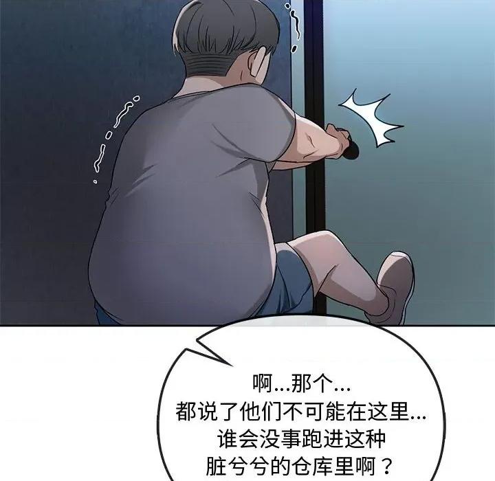 难以克制的欲望 难以克制的欲望-难以克制的欲望 第35话 第16页