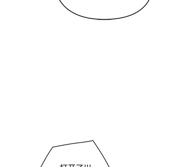 难以克制的欲望 难以克制的欲望-难以克制的欲望 第35话 第17页