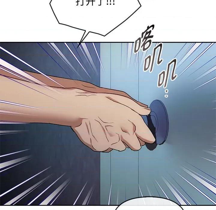 难以克制的欲望 难以克制的欲望-难以克制的欲望 第35话 第18页