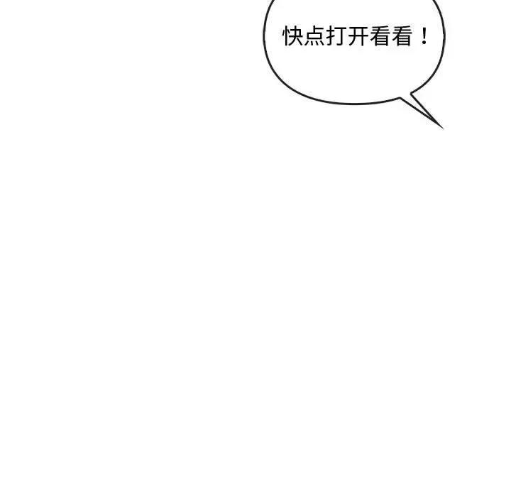 难以克制的欲望 难以克制的欲望-难以克制的欲望 第35话 第19页