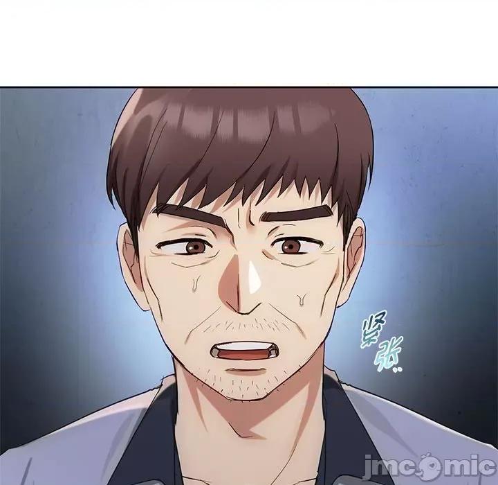难以克制的欲望 难以克制的欲望-难以克制的欲望 第35话 第20页