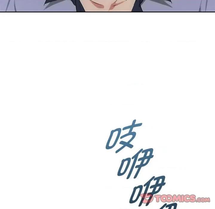 难以克制的欲望 难以克制的欲望-难以克制的欲望 第35话 第21页