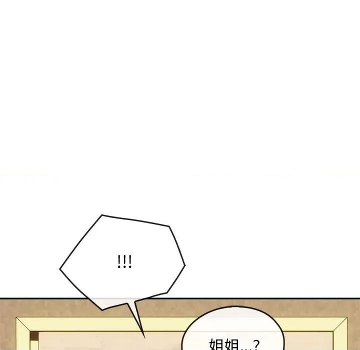 难以克制的欲望 难以克制的欲望-难以克制的欲望 第35话 第23页