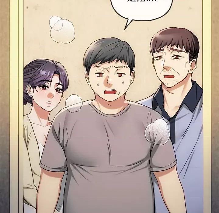 难以克制的欲望 难以克制的欲望-难以克制的欲望 第35话 第24页