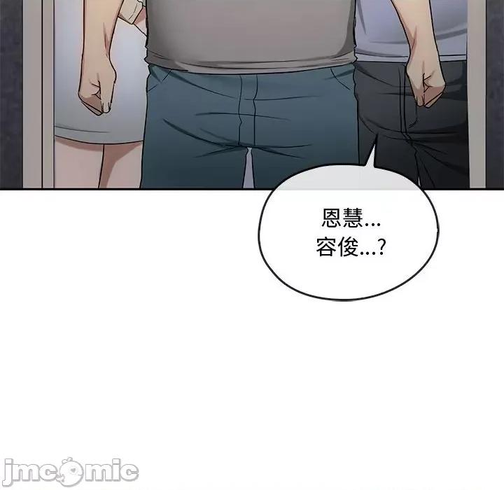 难以克制的欲望 难以克制的欲望-难以克制的欲望 第35话 第25页