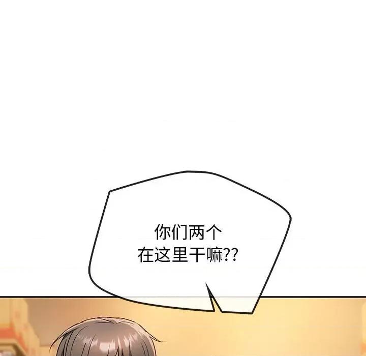 难以克制的欲望 难以克制的欲望-难以克制的欲望 第35话 第26页