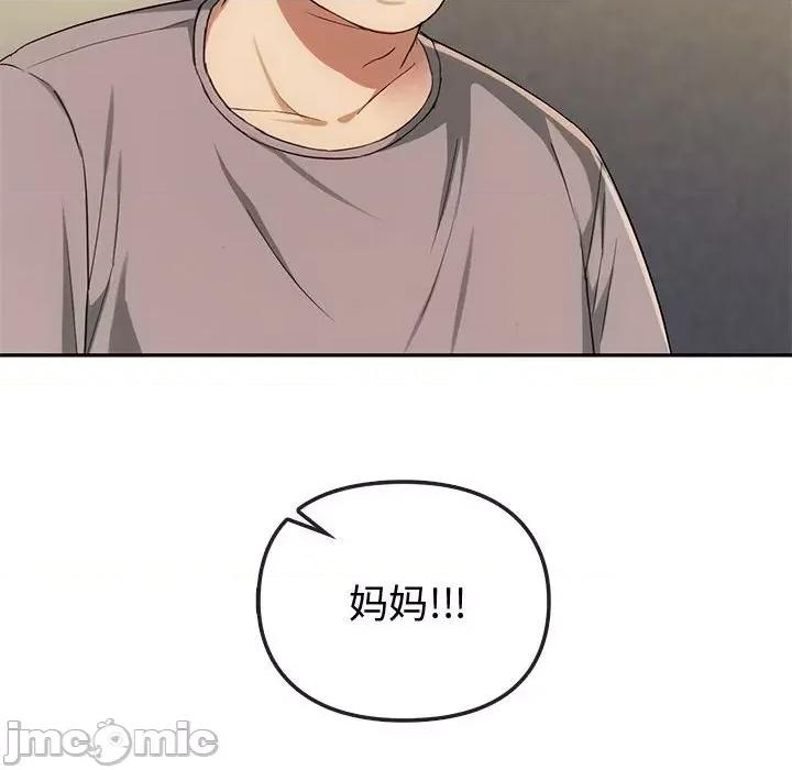 难以克制的欲望 难以克制的欲望-难以克制的欲望 第35话 第30页