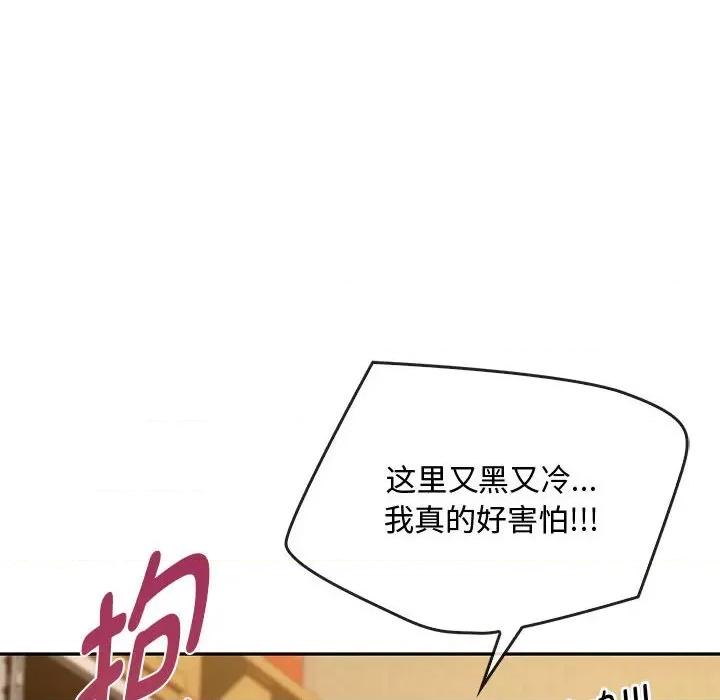 难以克制的欲望 难以克制的欲望-难以克制的欲望 第35话 第31页