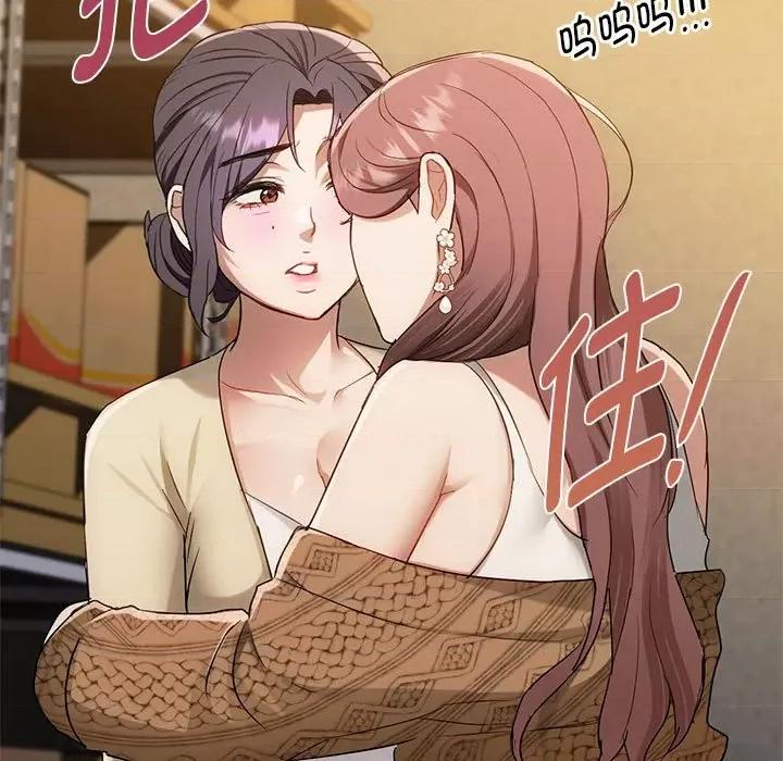 难以克制的欲望 难以克制的欲望-难以克制的欲望 第35话 第32页